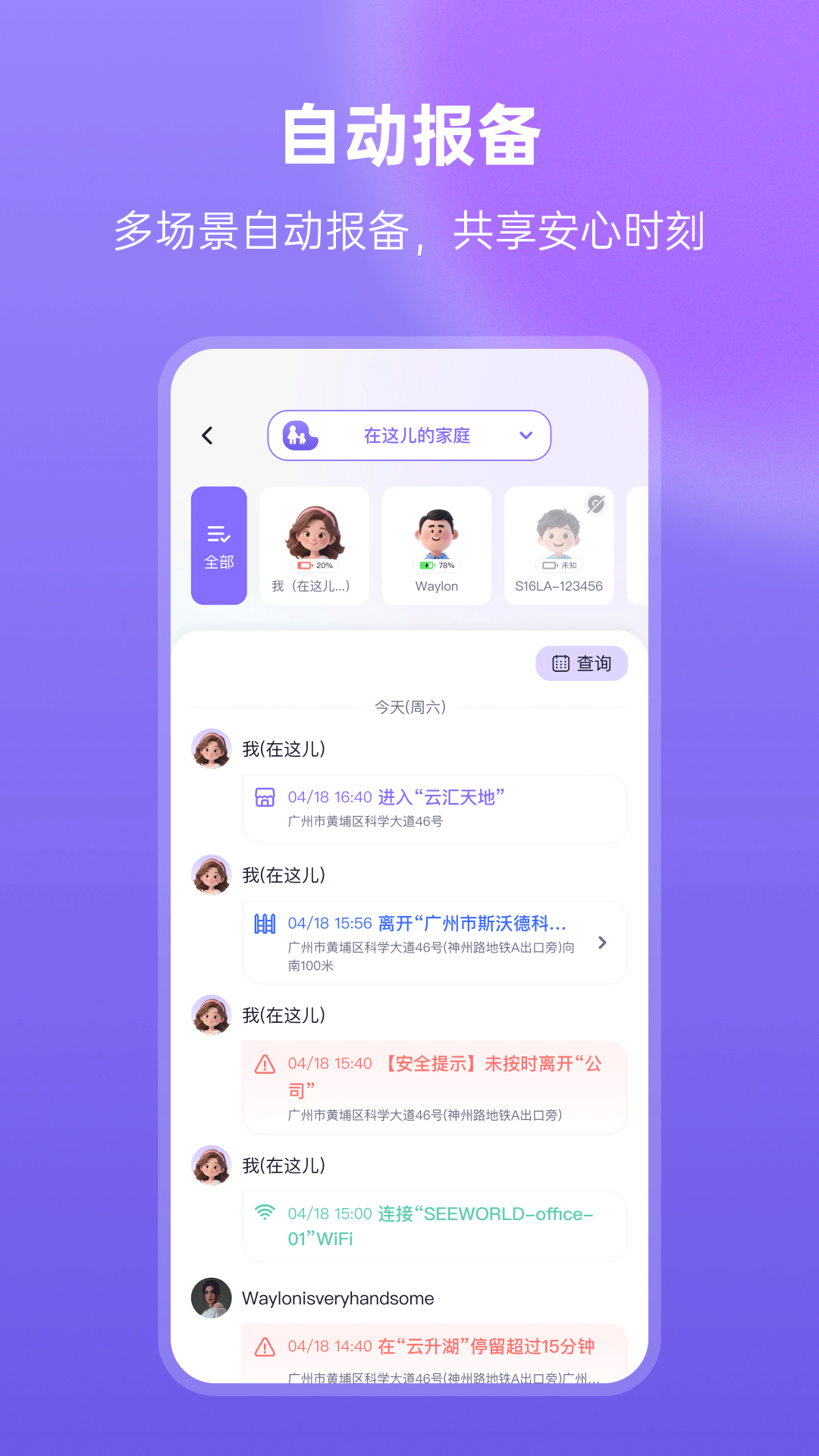应用截图4预览