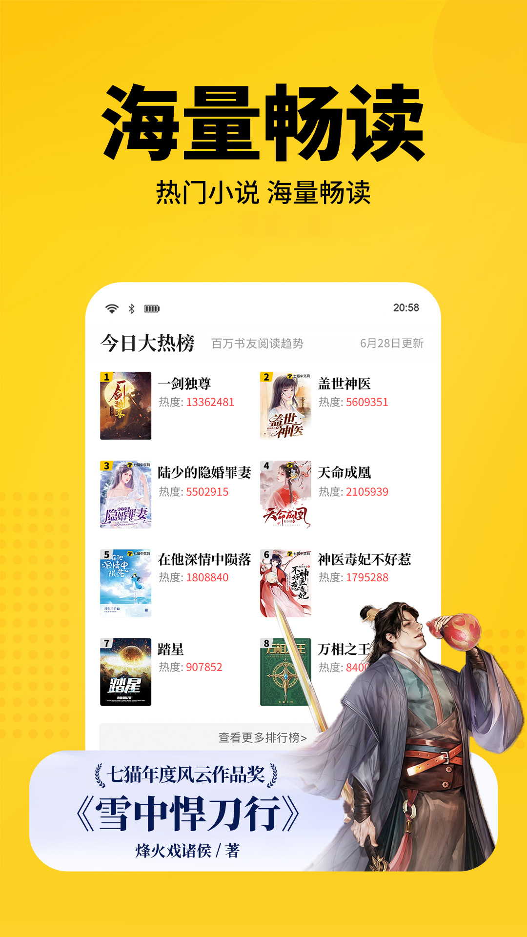 应用截图5预览