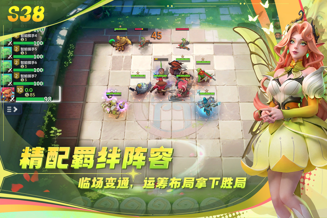 应用截图5预览