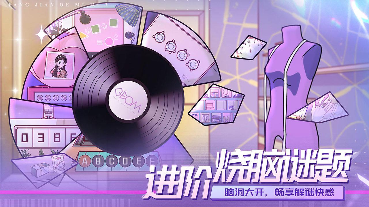应用截图1预览