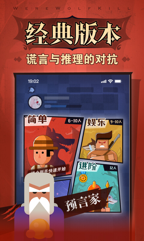 应用截图2预览