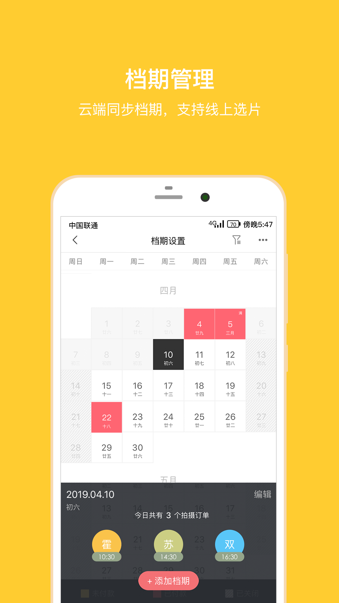 应用截图2预览