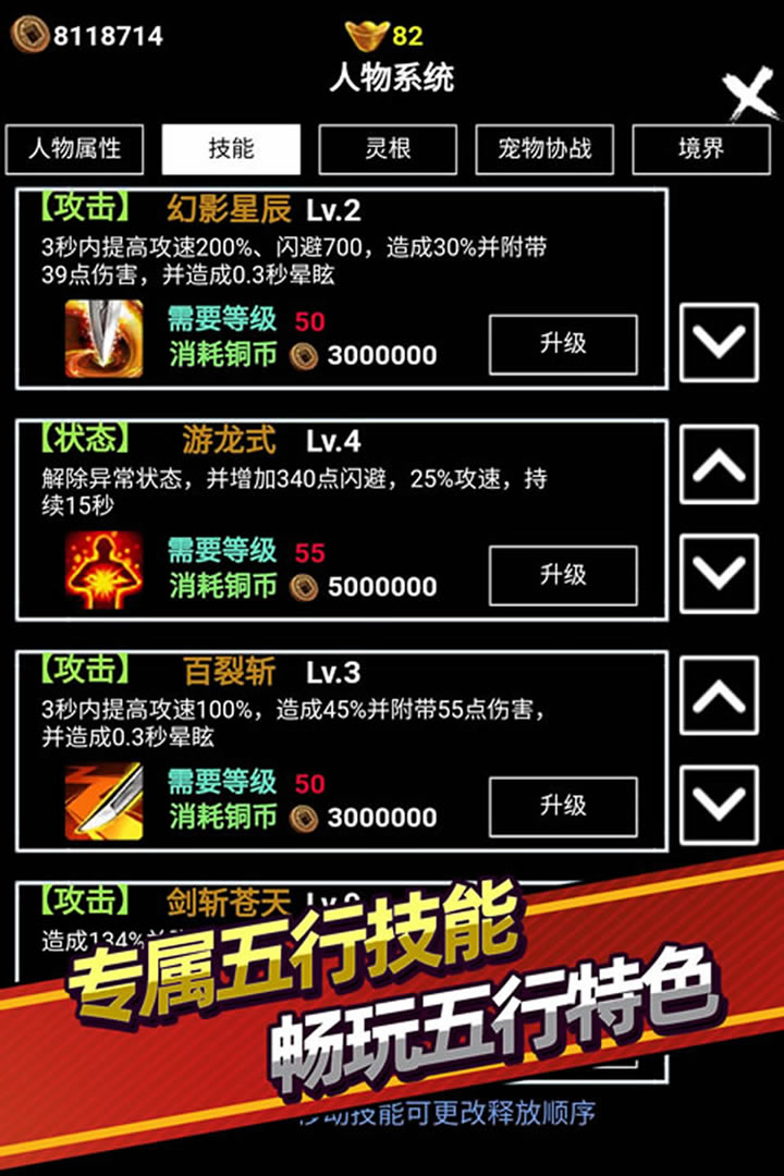 应用截图4预览