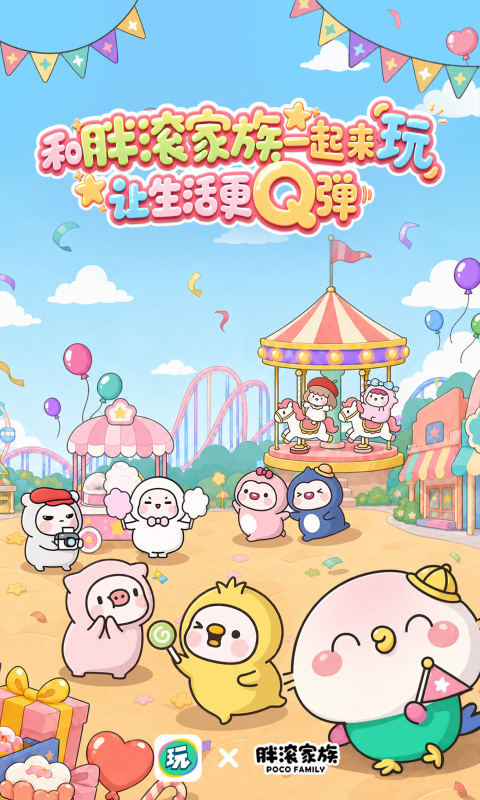 应用截图1预览