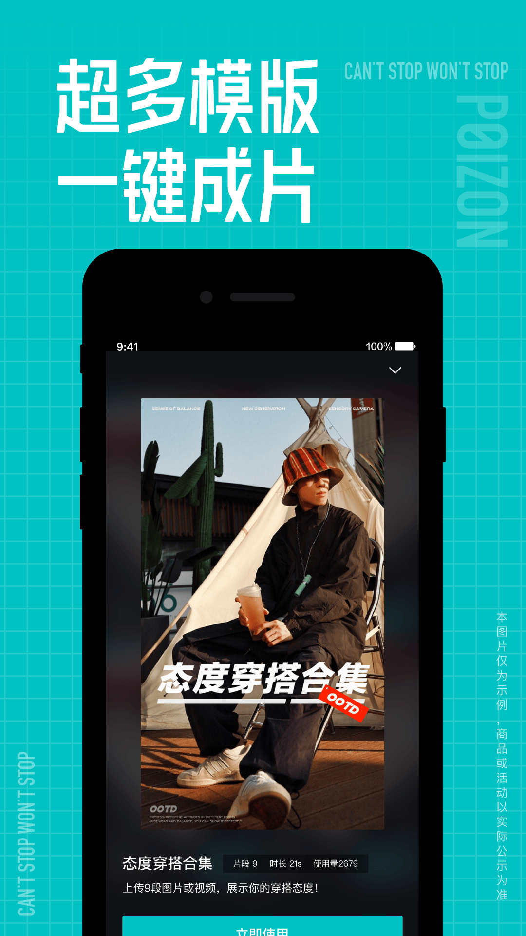 应用截图5预览