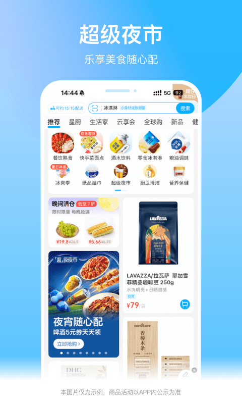 应用截图4预览