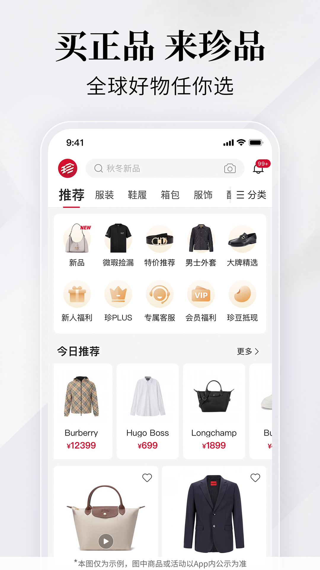 应用截图1预览