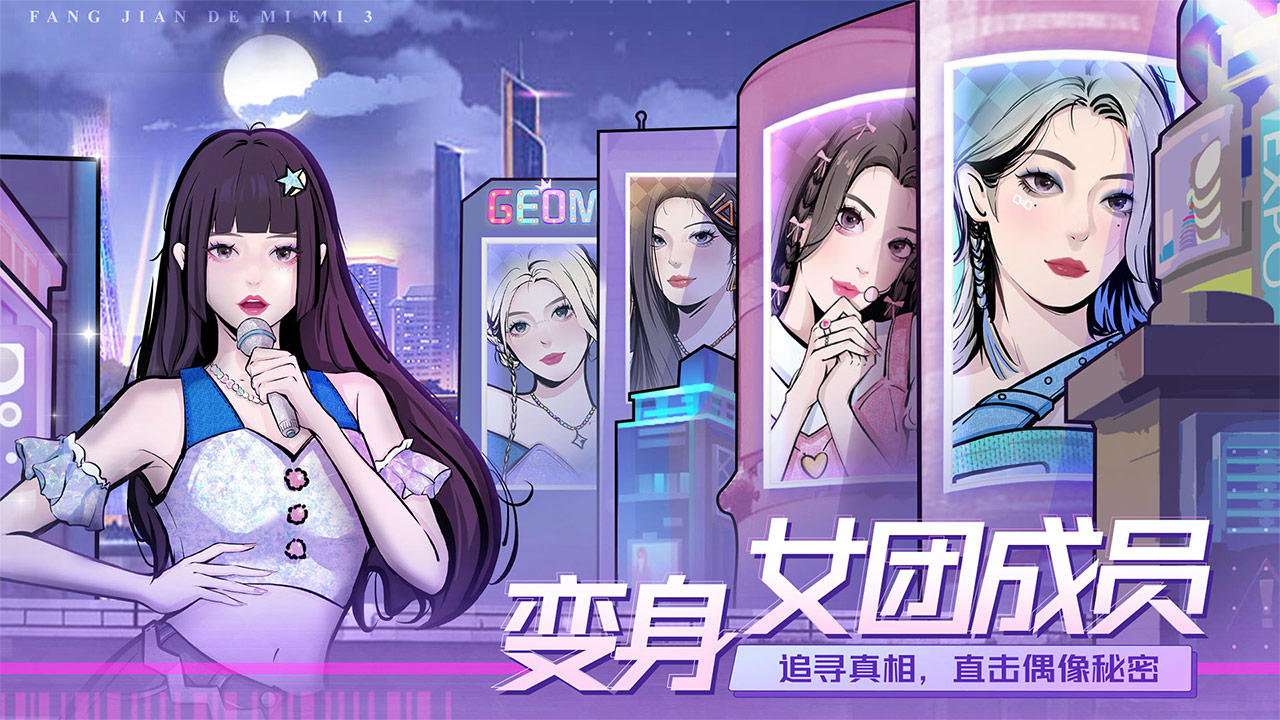 应用截图2预览