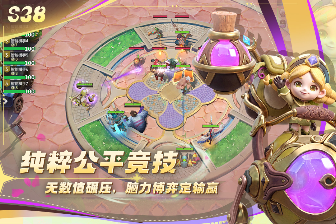 应用截图4预览