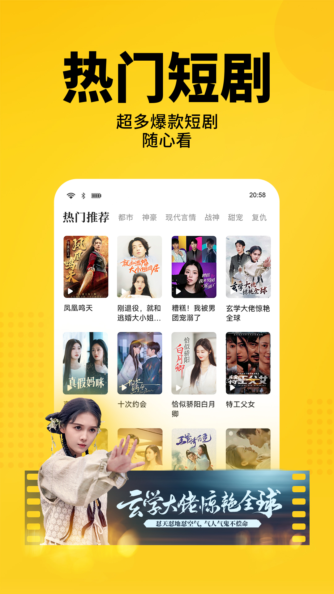 应用截图2预览