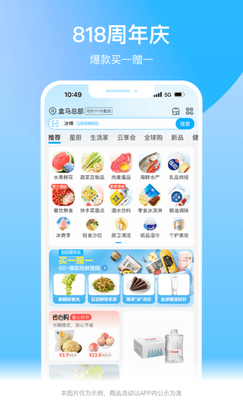 应用截图1预览