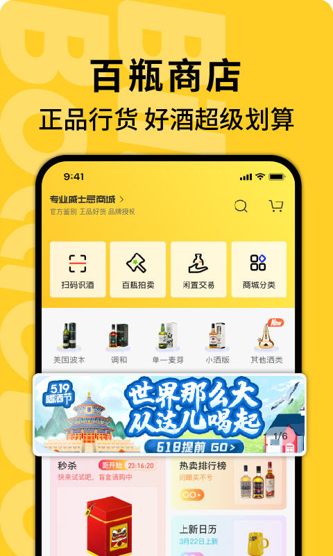 应用截图1预览