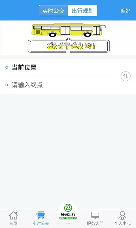 应用截图3预览