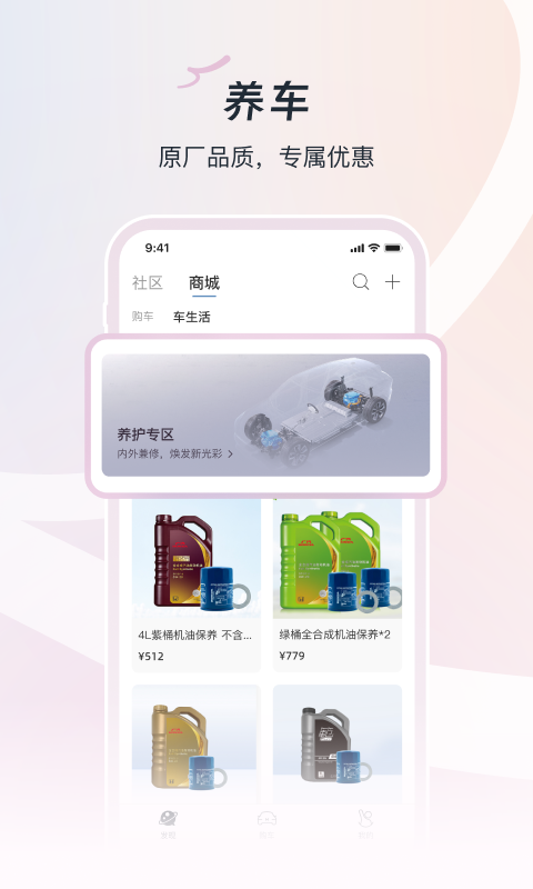 应用截图4预览