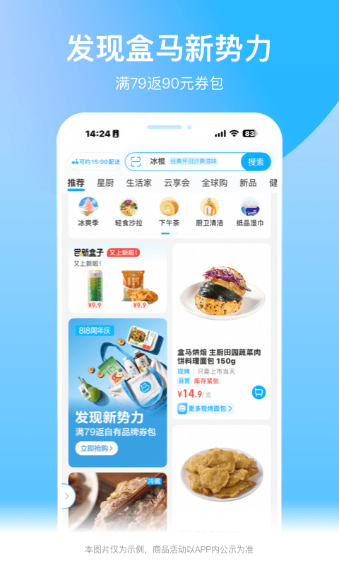 应用截图2预览