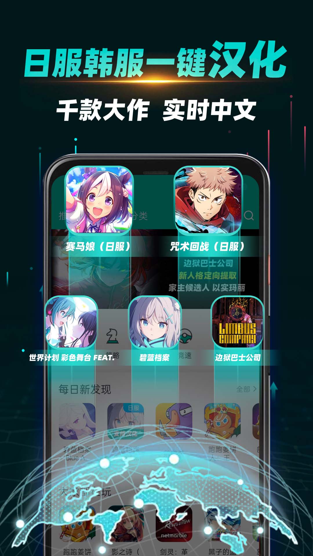 应用截图3预览