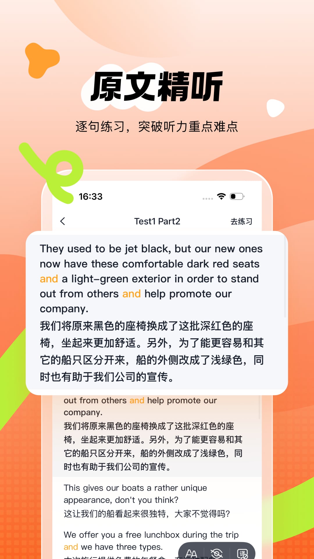 应用截图5预览