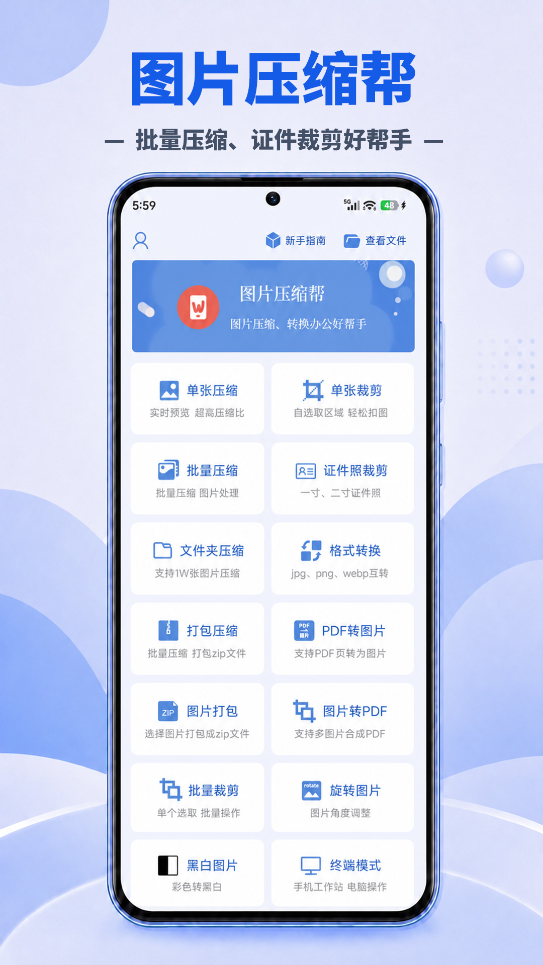 应用截图1预览