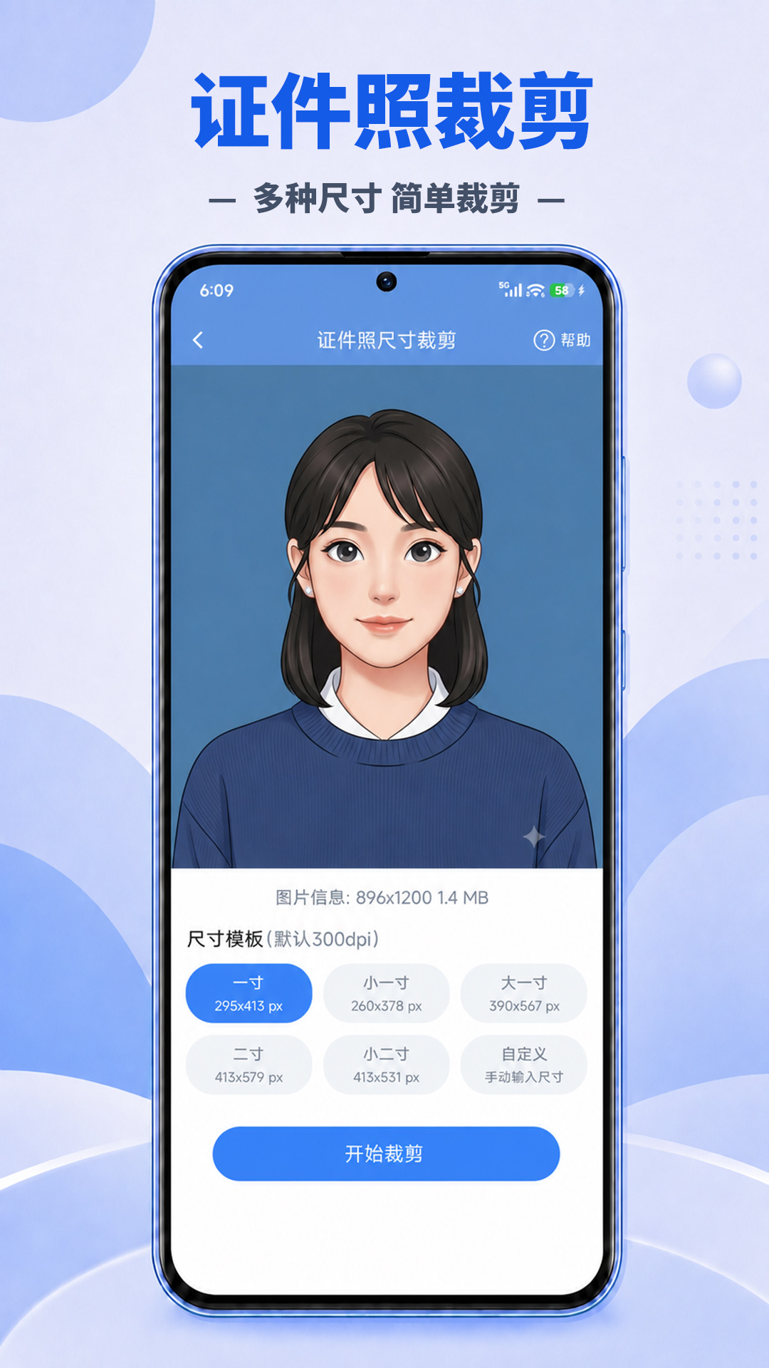 应用截图3预览