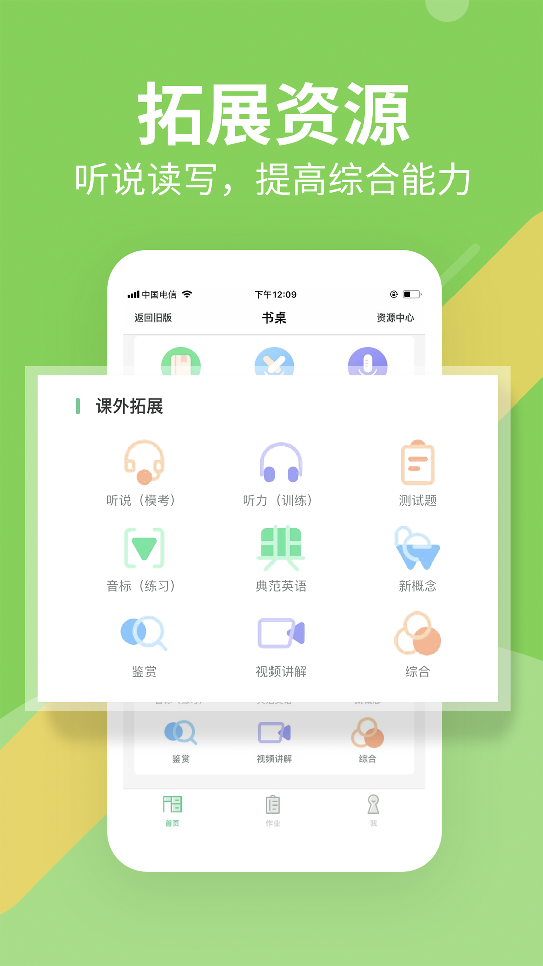 应用截图4预览