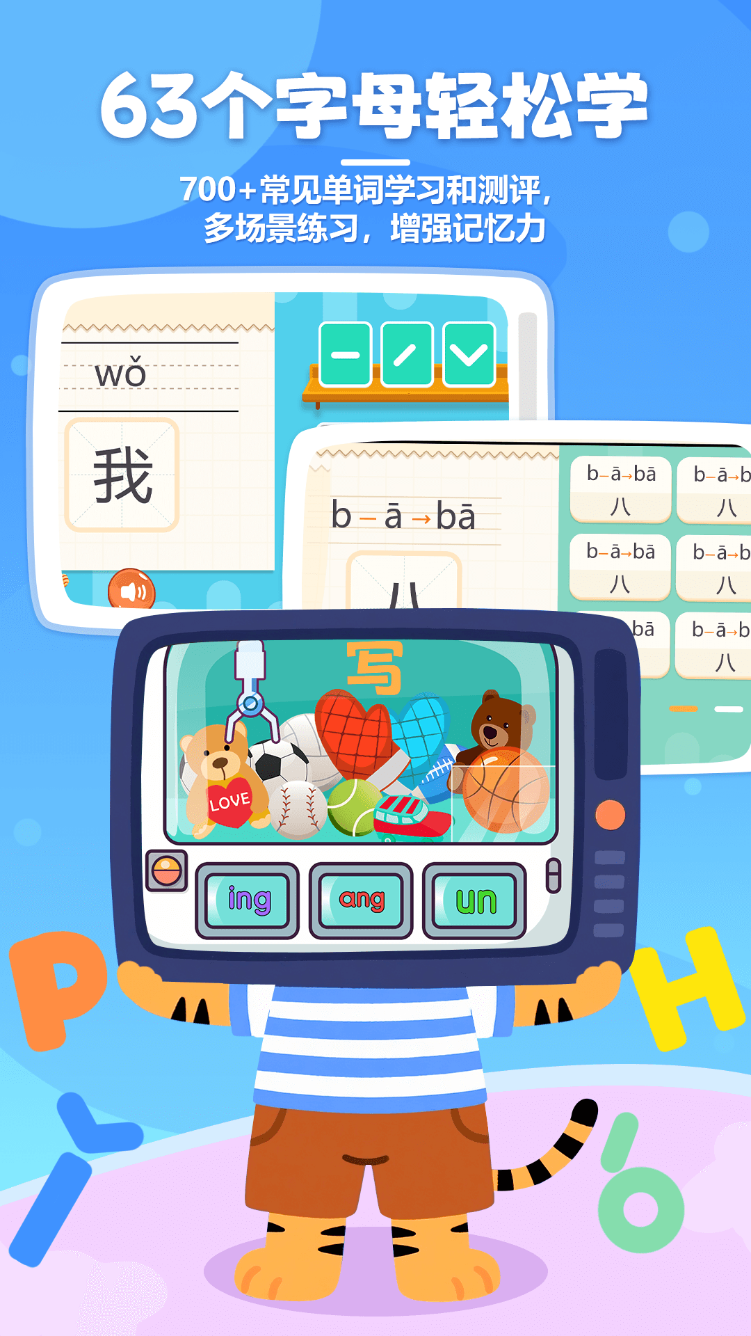 应用截图2预览