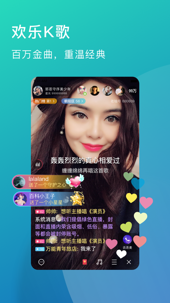 应用截图2预览