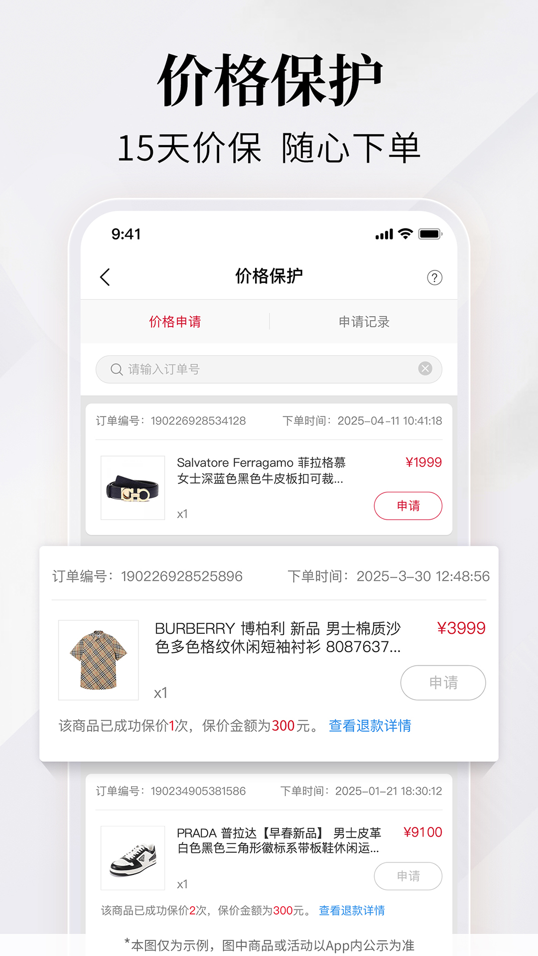 应用截图4预览