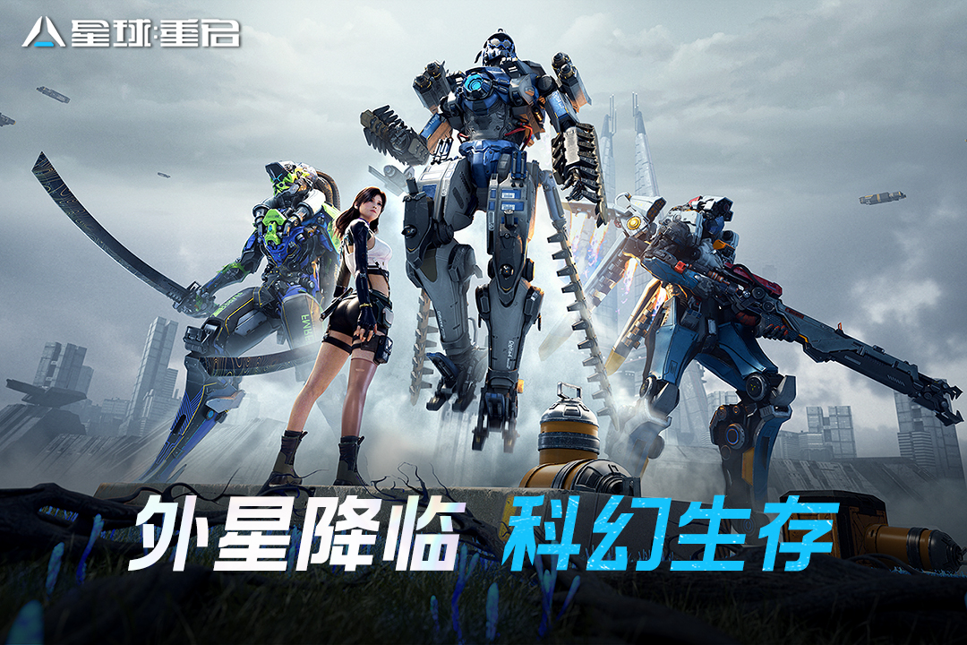 应用截图5预览