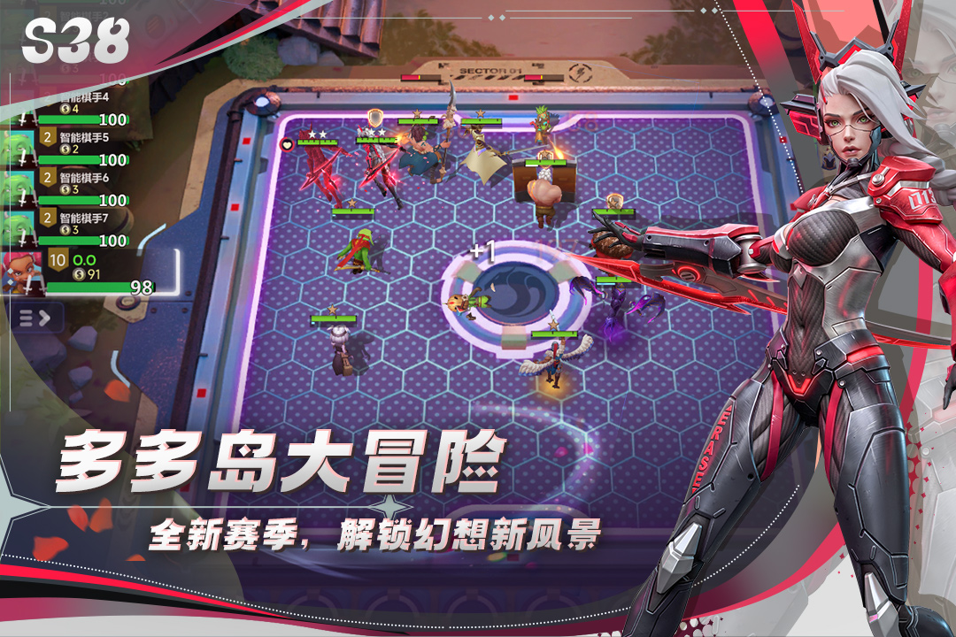 应用截图3预览