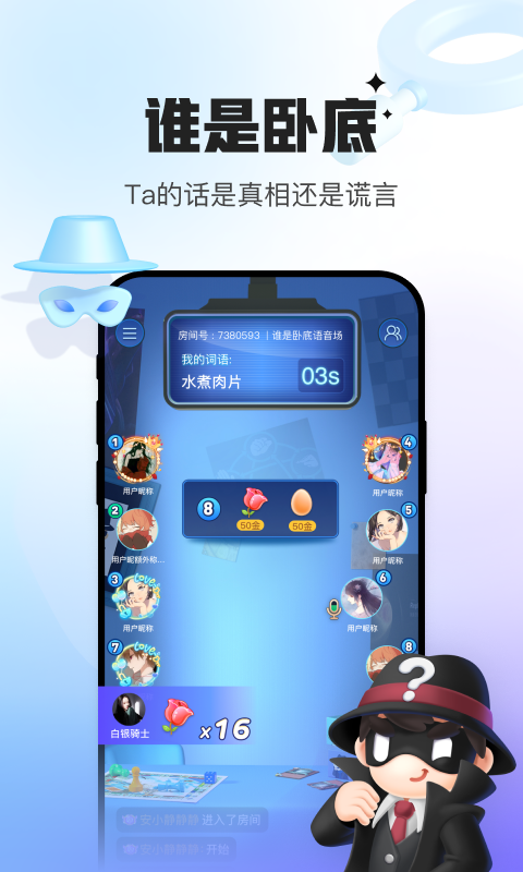应用截图5预览