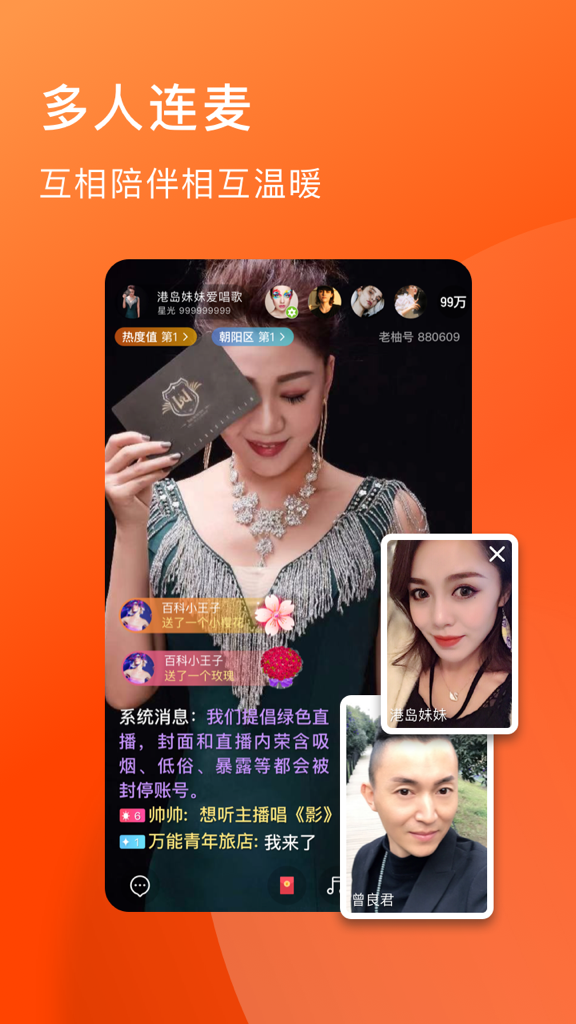 应用截图3预览