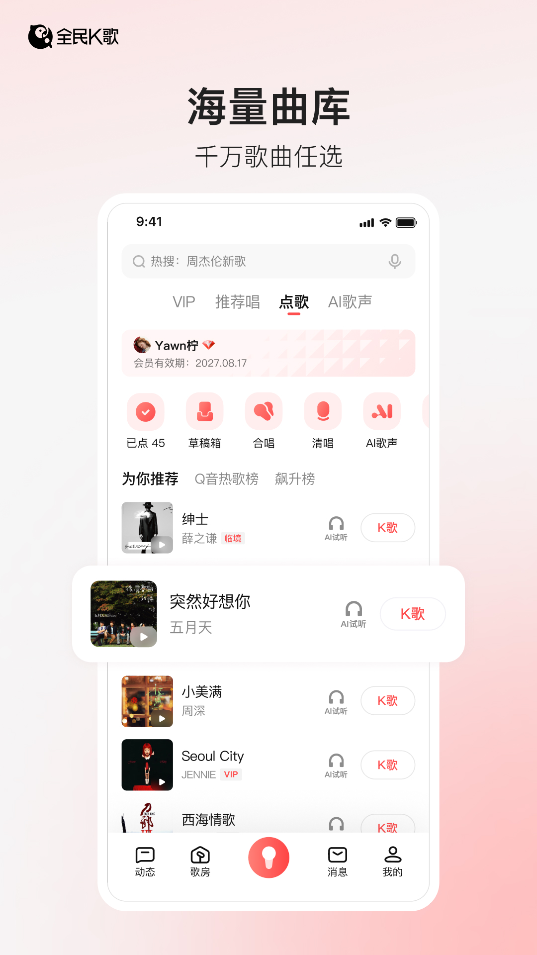 应用截图5预览