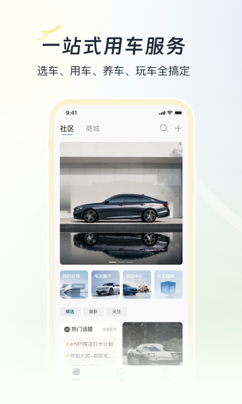 应用截图1预览