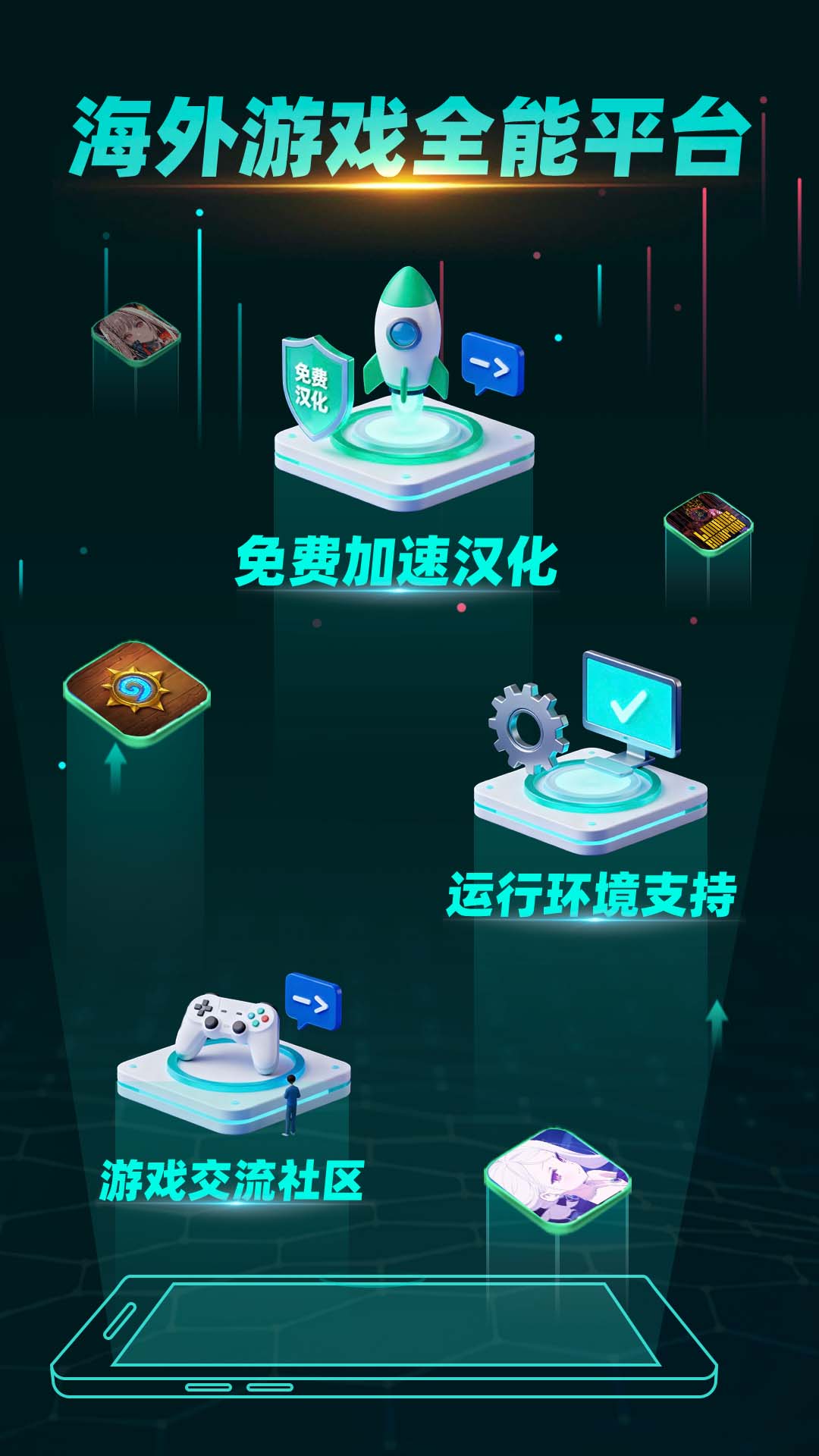 应用截图1预览