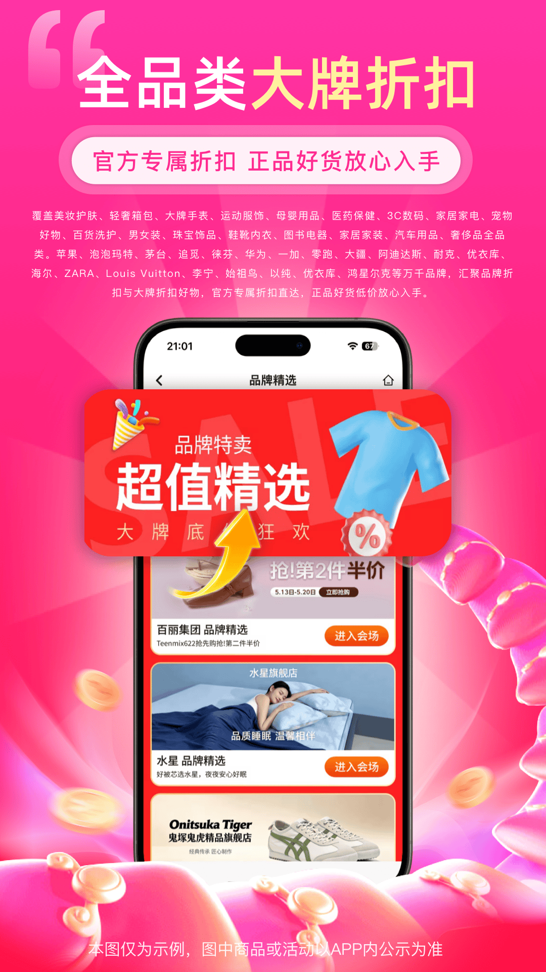 应用截图5预览