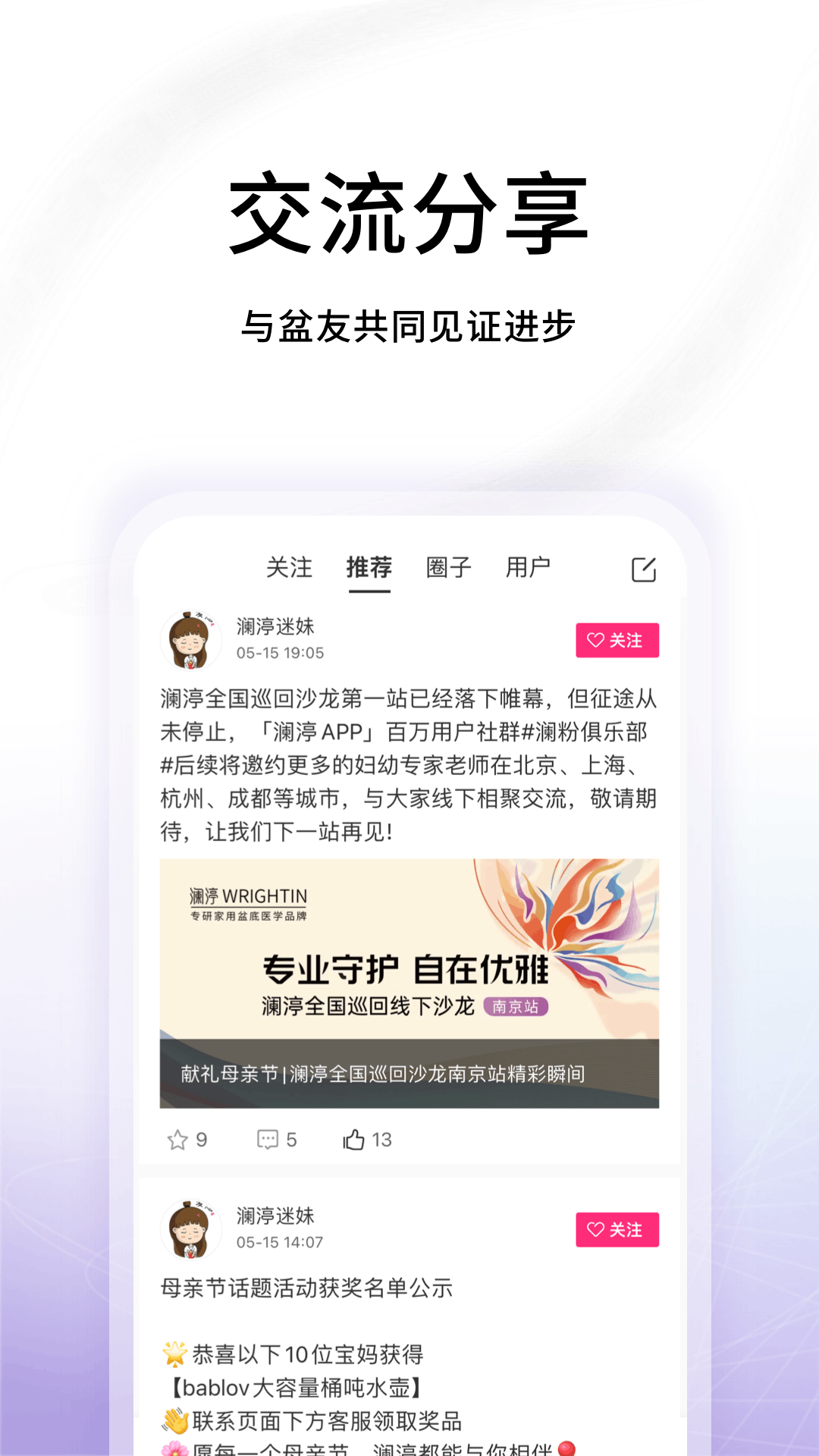 应用截图5预览