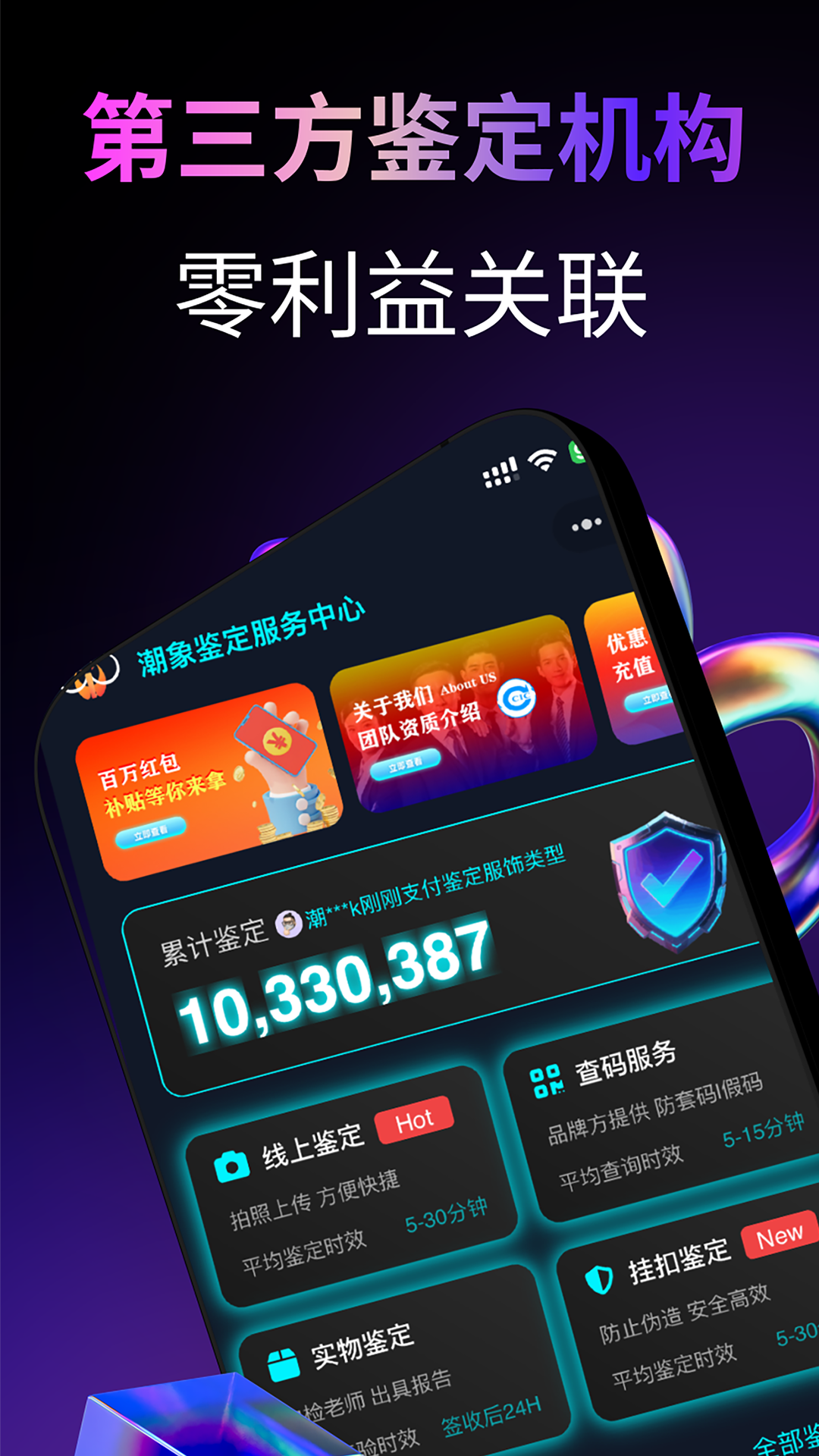 应用截图1预览