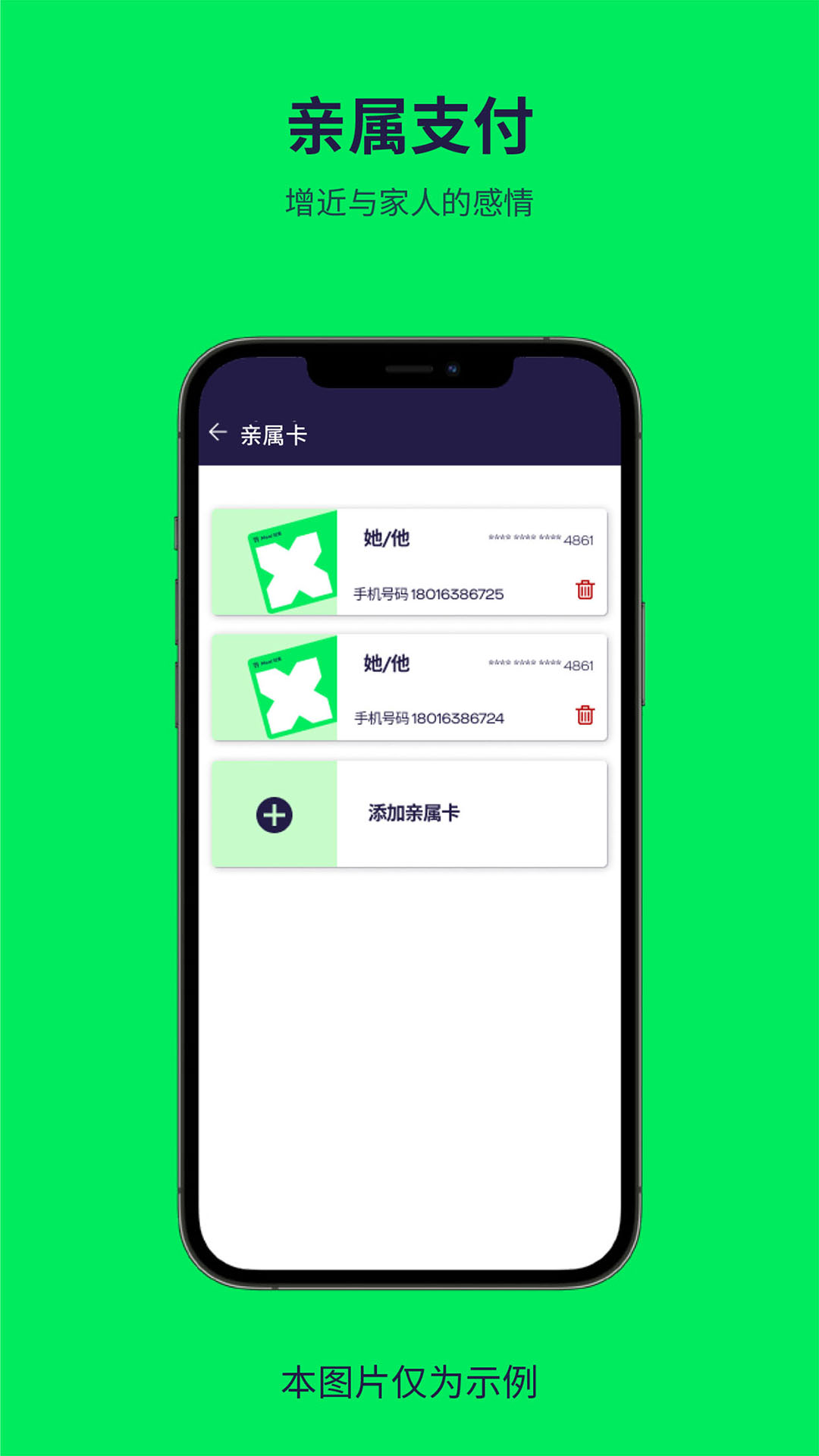 应用截图5预览