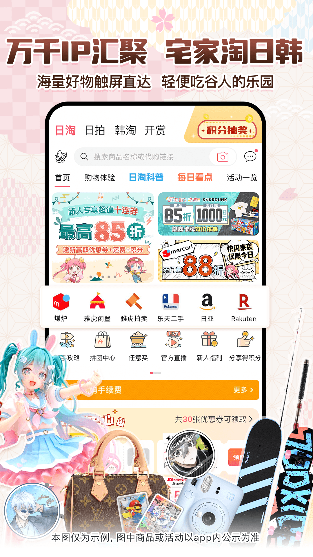 应用截图2预览