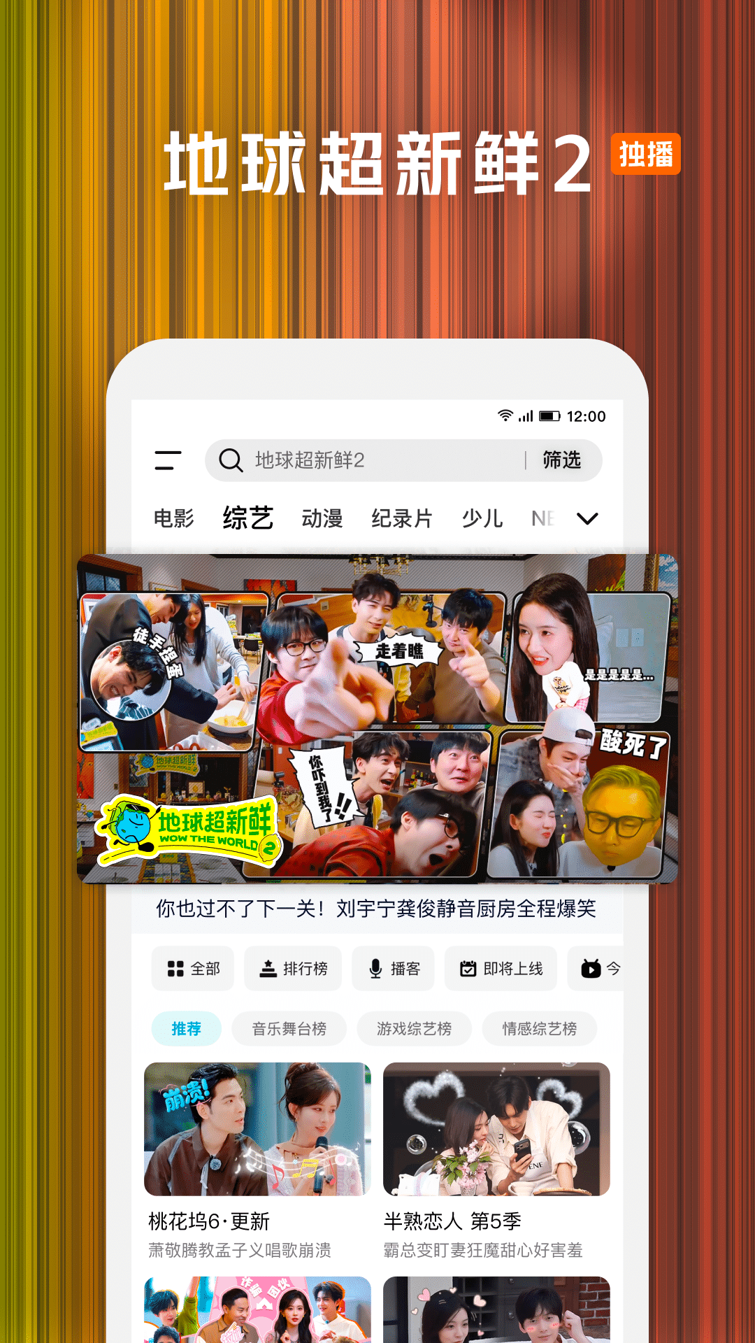 应用截图2预览