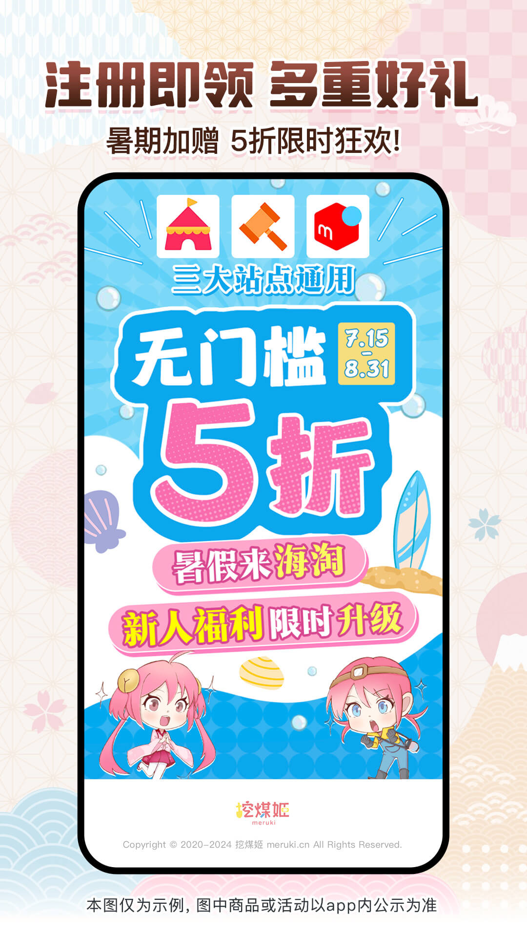 应用截图1预览