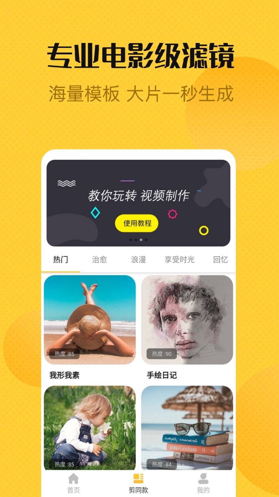 应用截图4预览
