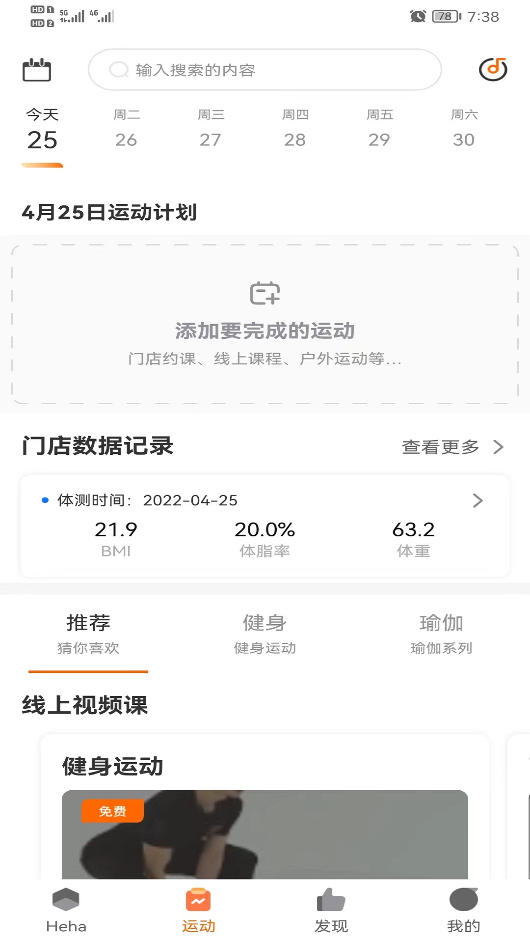 应用截图1预览
