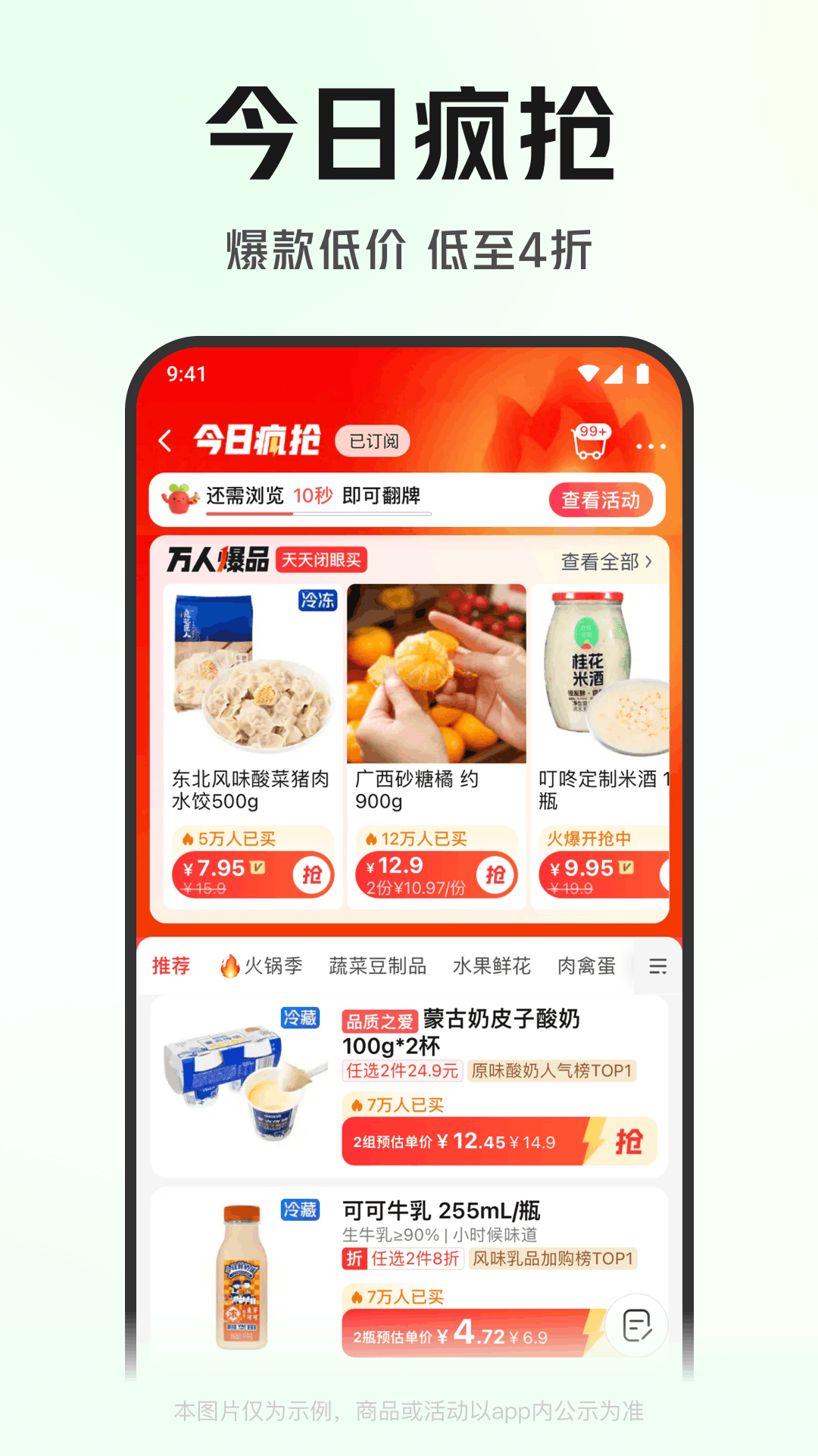 应用截图5预览