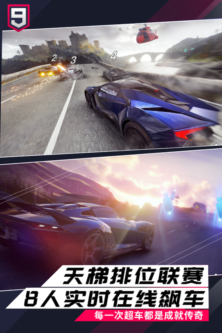 应用截图3预览