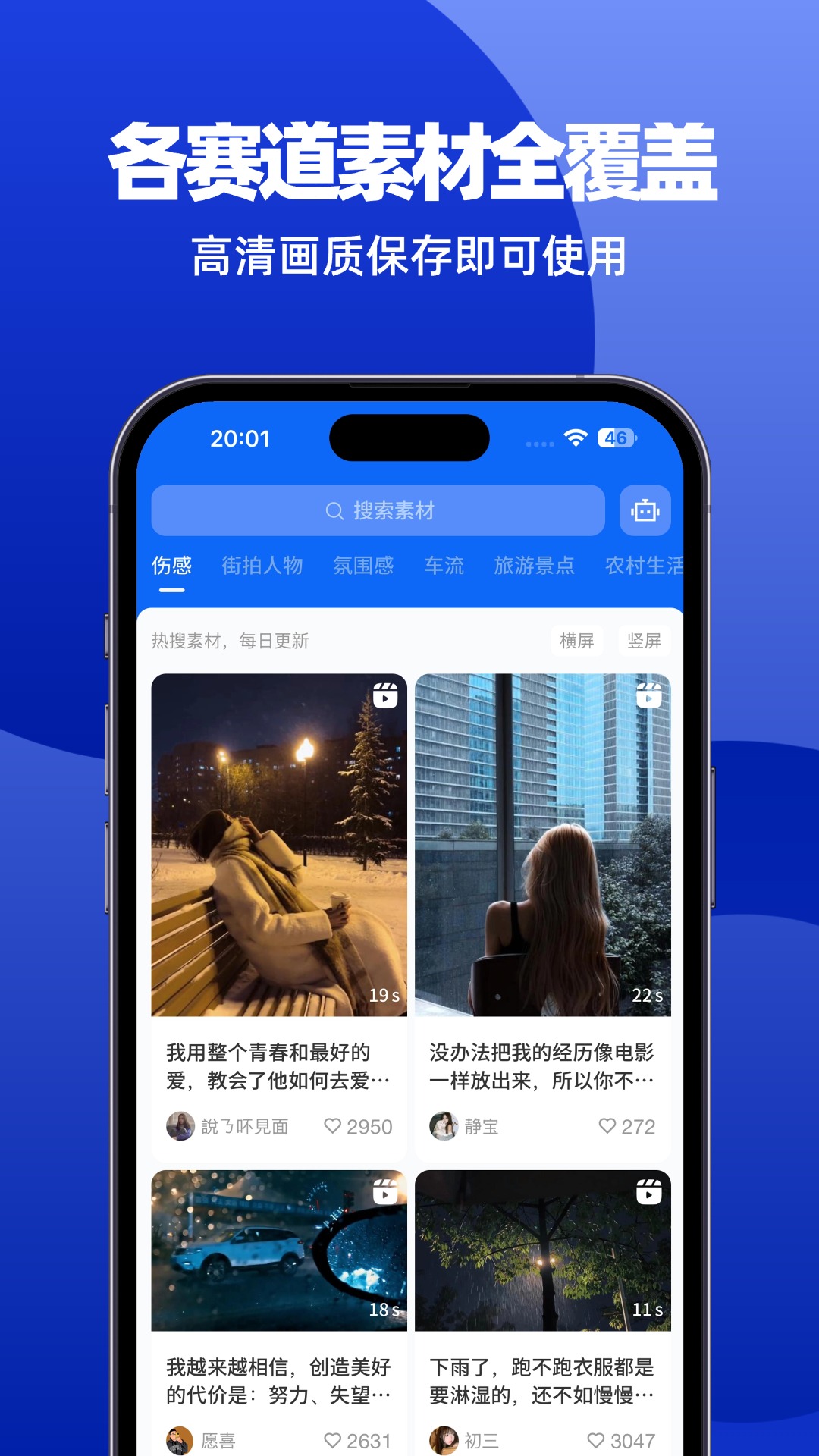 应用截图4预览