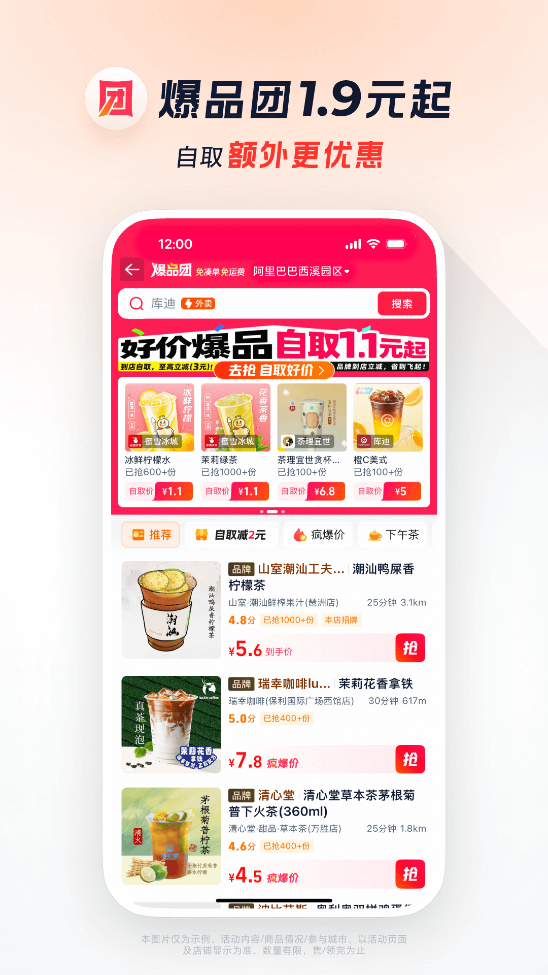 应用截图4预览