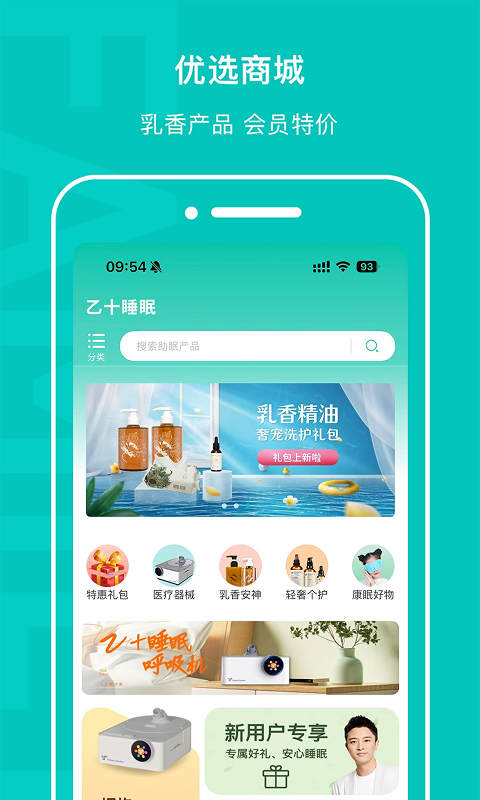应用截图4预览
