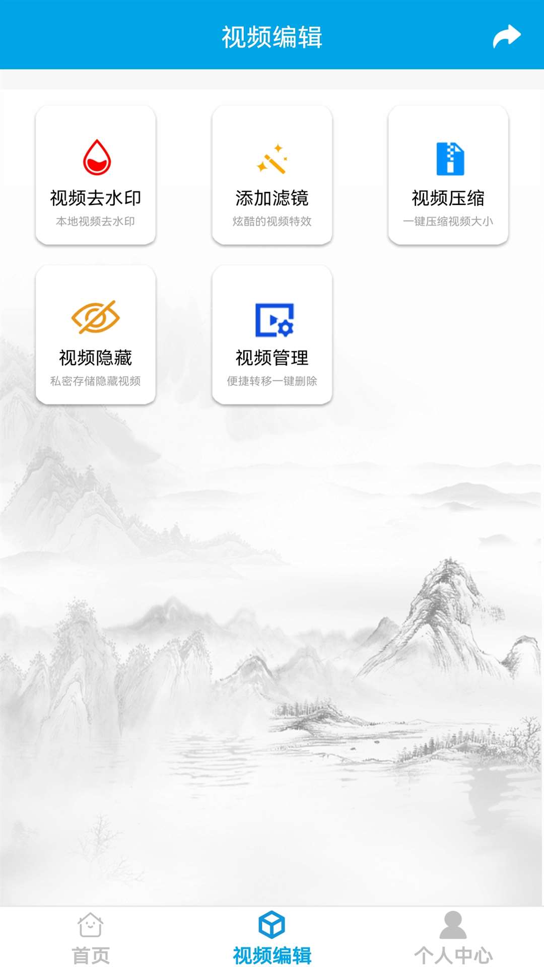 应用截图2预览