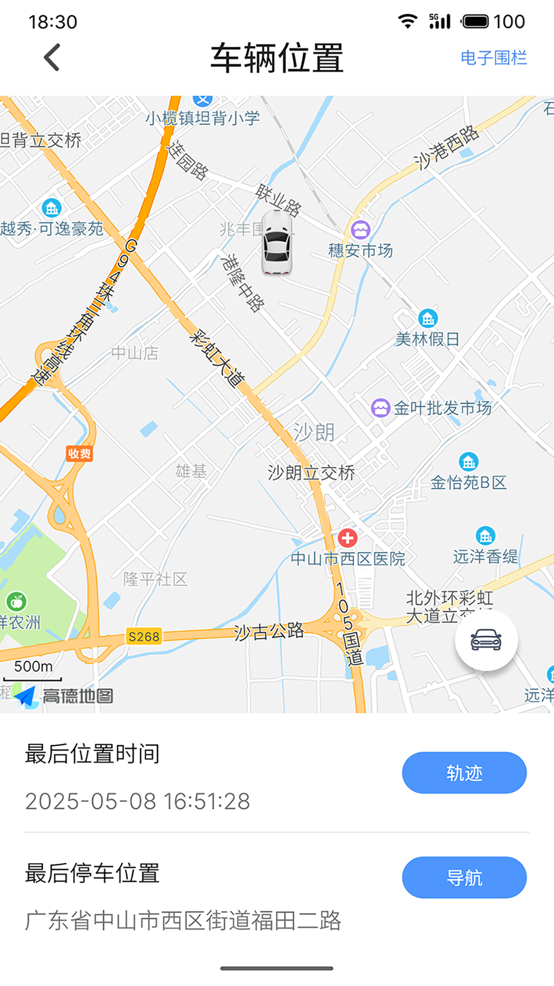 应用截图1预览